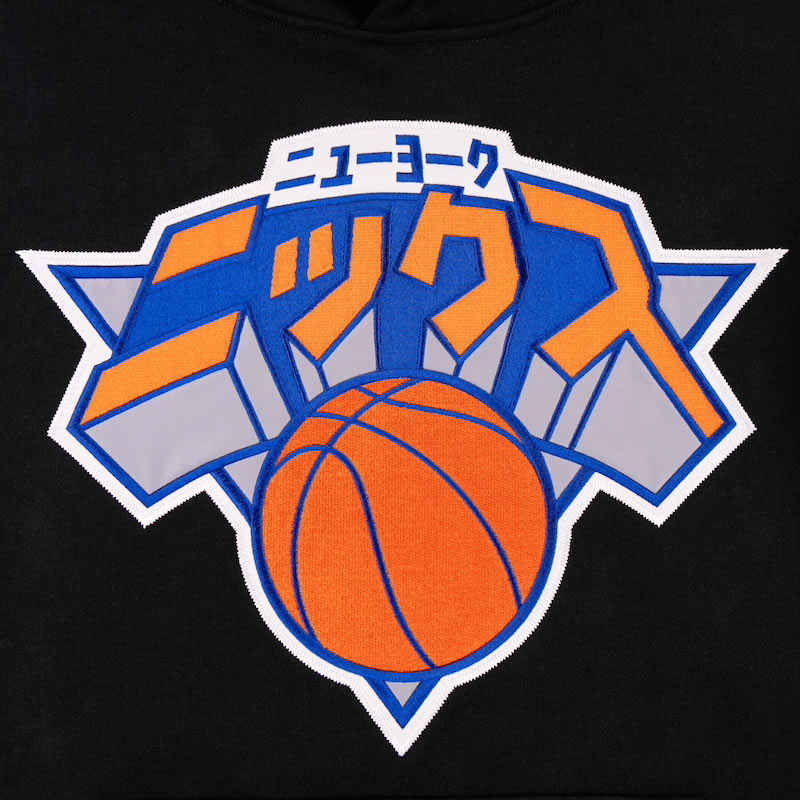 New York Knicks Katakana Collection Pullover Hoodie » Moiderer's Row ...